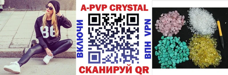 А ПВП СК  даркнет Telegram  Тогучин 