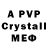 MDMA crystal abl59