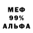 МЕТАДОН VHQ Darkhan Baymuratov