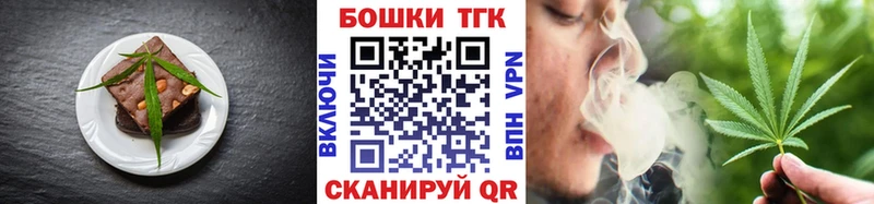 Еда ТГК конопля  Тогучин 