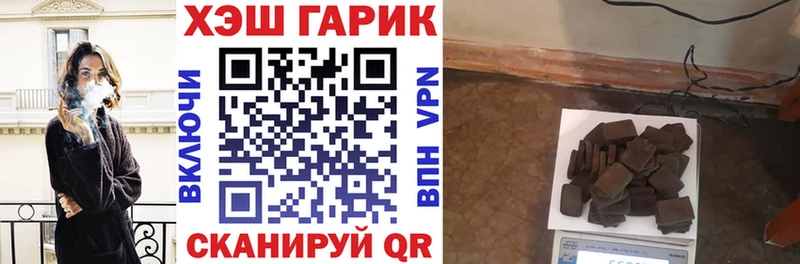 ГАШ Ice-O-Lator Тогучин