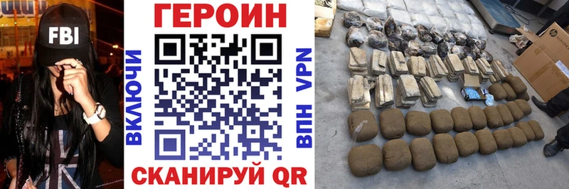 ссылка на мегу зеркало  Тогучин  shop какой сайт  Героин герыч 