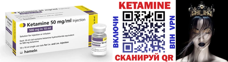 Кетамин ketamine  блэк спрут онион  Тогучин 