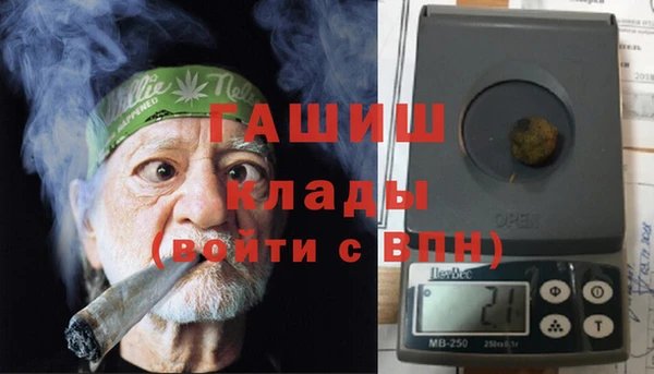 гашик Аркадак