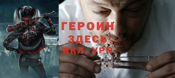 гашик Слюдянка