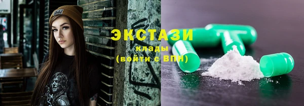 дмт Армянск