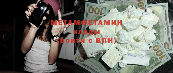 дмт Армянск