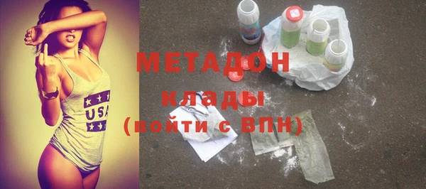 дмт Армянск