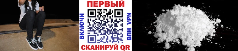 купить закладку  площадка состав  hydra зеркало  Первитин винт  Тогучин 
