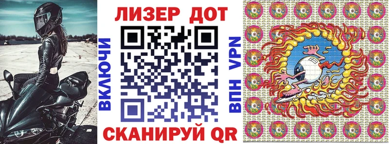 Марки 25I-NBOMe 1,5мг  купить   Тогучин 