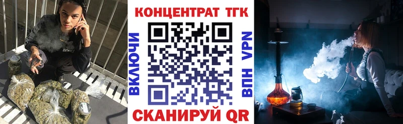 ТГК Wax Тогучин