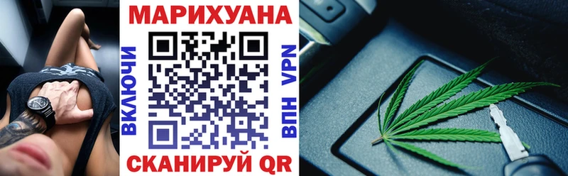 мега tor  как найти   Тогучин  Бошки Шишки Bruce Banner 